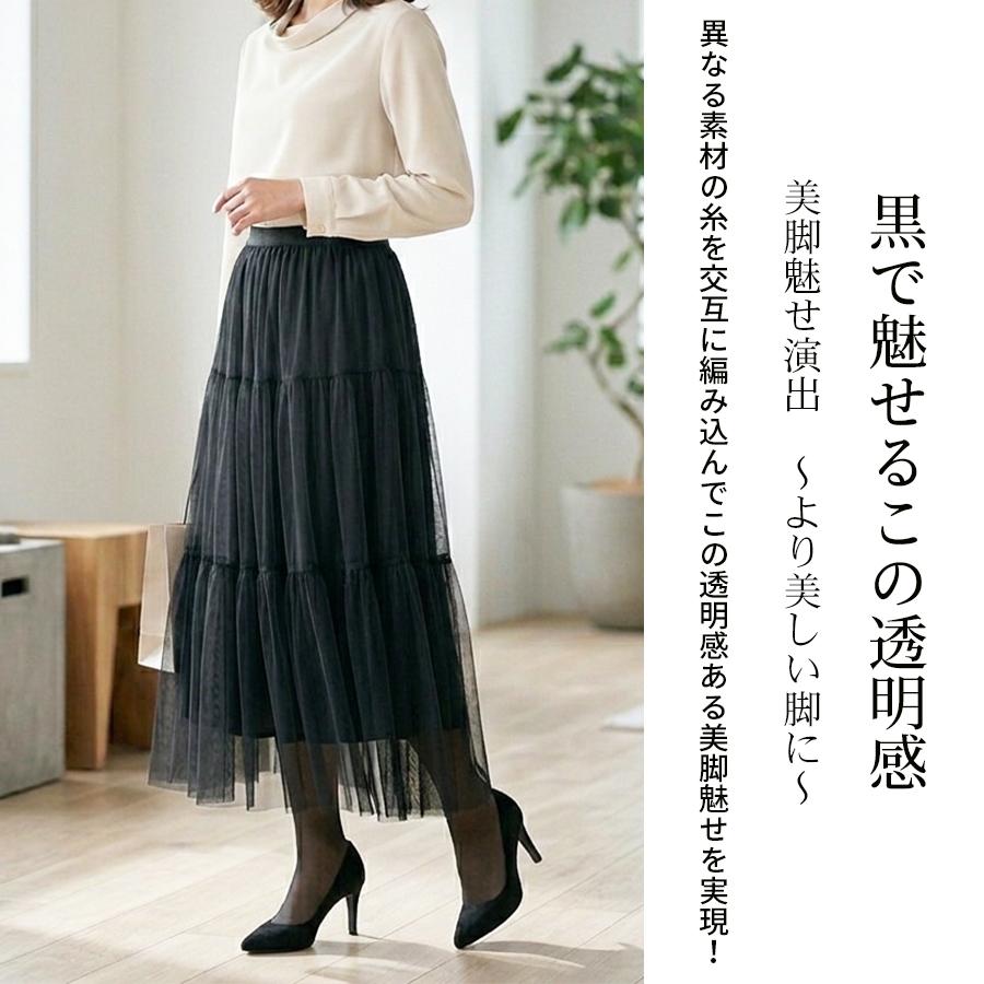 ストッキング 黒 膝下 履き口ゆったり ハイソックス 礼装 結婚式 冠婚