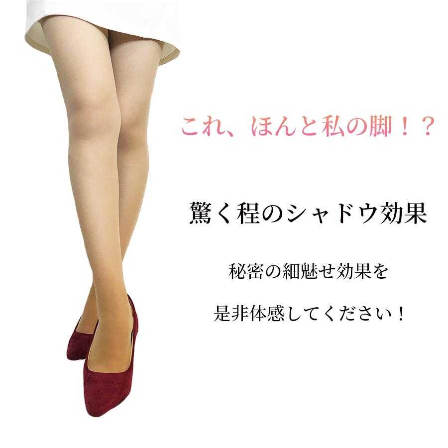 着圧 ストッキング 弾性ストッキング 着圧ストッキング 脚が細くなるストッキング 脚 細くなる まとめ買い 安い 結婚式 ふくらはぎ むくみ 軽減 F03 048 Meika Online 通販 Yahoo ショッピング