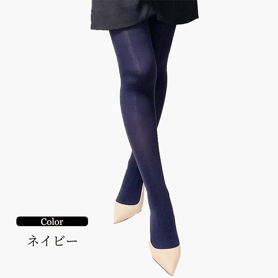 ON YO NE タイツ ネイビー ボンディング 新品 ON YO NE タイツ ネイビー ボンディング 新品 ON YO NE タイツ