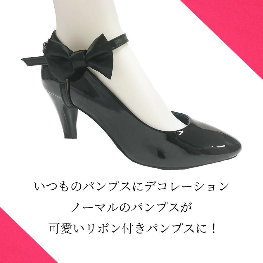 パンプス ストラップ 靴アクセ 靴アクセサリー 脱げない フック かわいい おしゃれ リボン 結婚式 シューズクリップ シューズ 靴 ストラップ F06 037 Meika Online 通販 Yahoo ショッピング