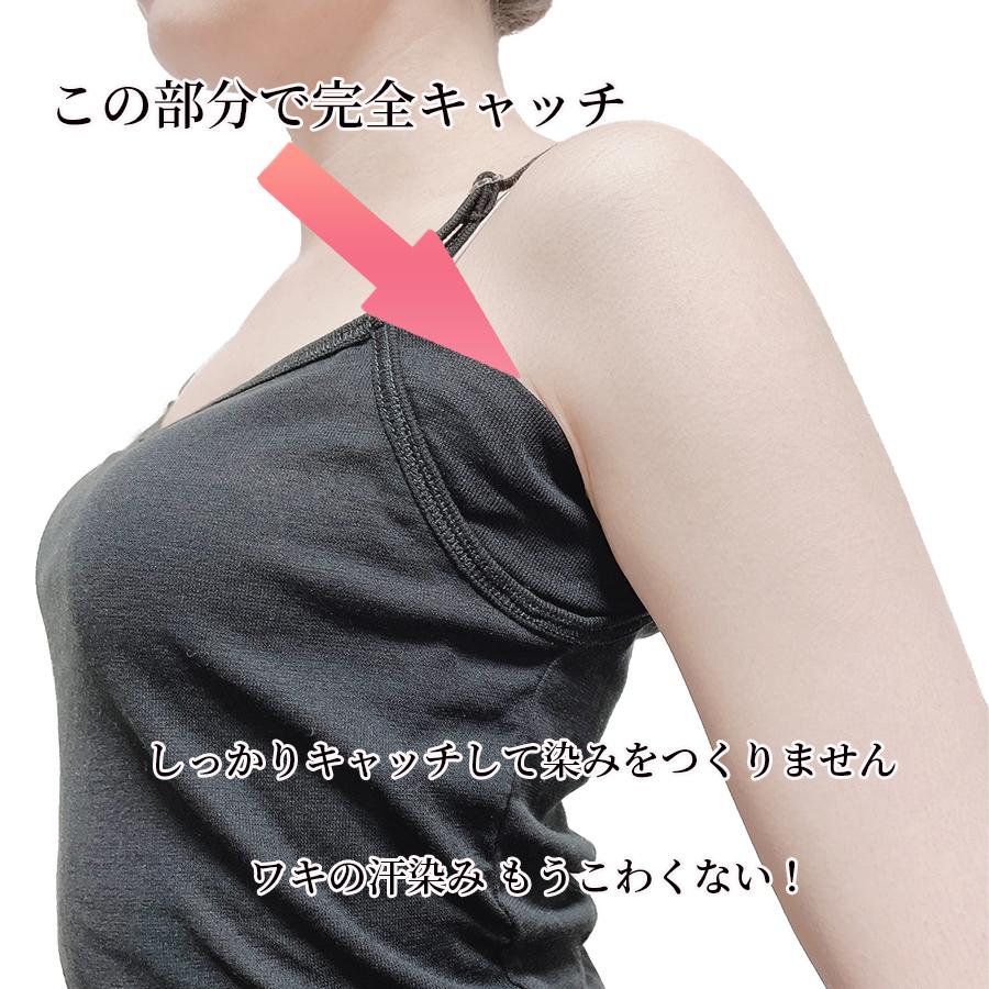 脇汗 インナー 脇汗止める方法 脇汗がひどい ワキ汗 対策 女性 止める商品 パッド シート 汗取り レディース 下着汗取り キャミソール 大汗 F11 007 Meika Online 通販 Yahoo ショッピング