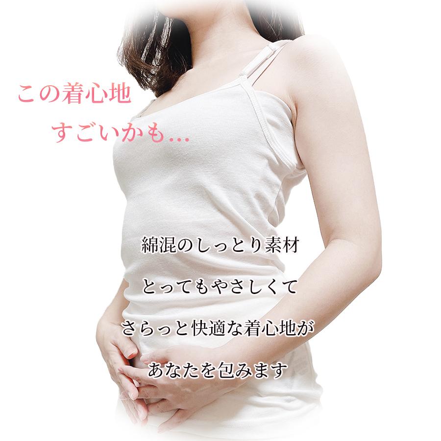 脇汗 インナー 脇汗止める方法 脇汗がひどい ワキ汗 対策 女性 止める商品 パッド シート 汗取り レディース 下着汗取り キャミソール 下着 F11 007 Meika Online 通販 Yahoo ショッピング