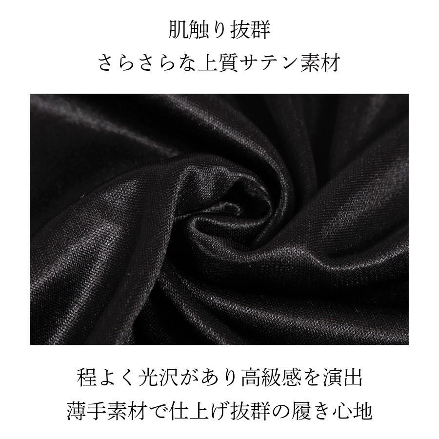 ペチコート レース ワンピース ロング キュロット 綿 スカート 大きいサイズ スリップ 白 ショート 静電気 コットン パンツ 透けない インナー F11 025 Meika Online 通販 Yahoo ショッピング