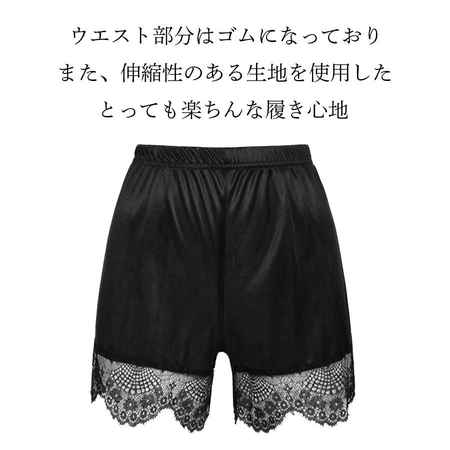 ペチコート レース ワンピース ロング キュロット 綿 スカート 大きいサイズ スリップ 白 ショート 静電気 コットン パンツ 透けない インナー F11 025 Meika Online 通販 Yahoo ショッピング