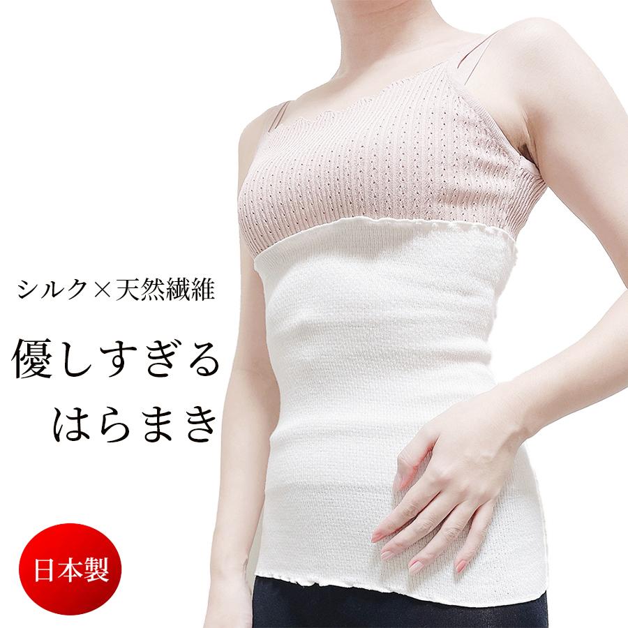 腹巻 シルク 腹巻き はらまき レディース 100 綿 パジャマ ハラマキ 薄手 ロング 夜 就寝用 おやすみ 冷え防止 伸びる 伸縮 F11 026 Meika Online 通販 Yahoo ショッピング