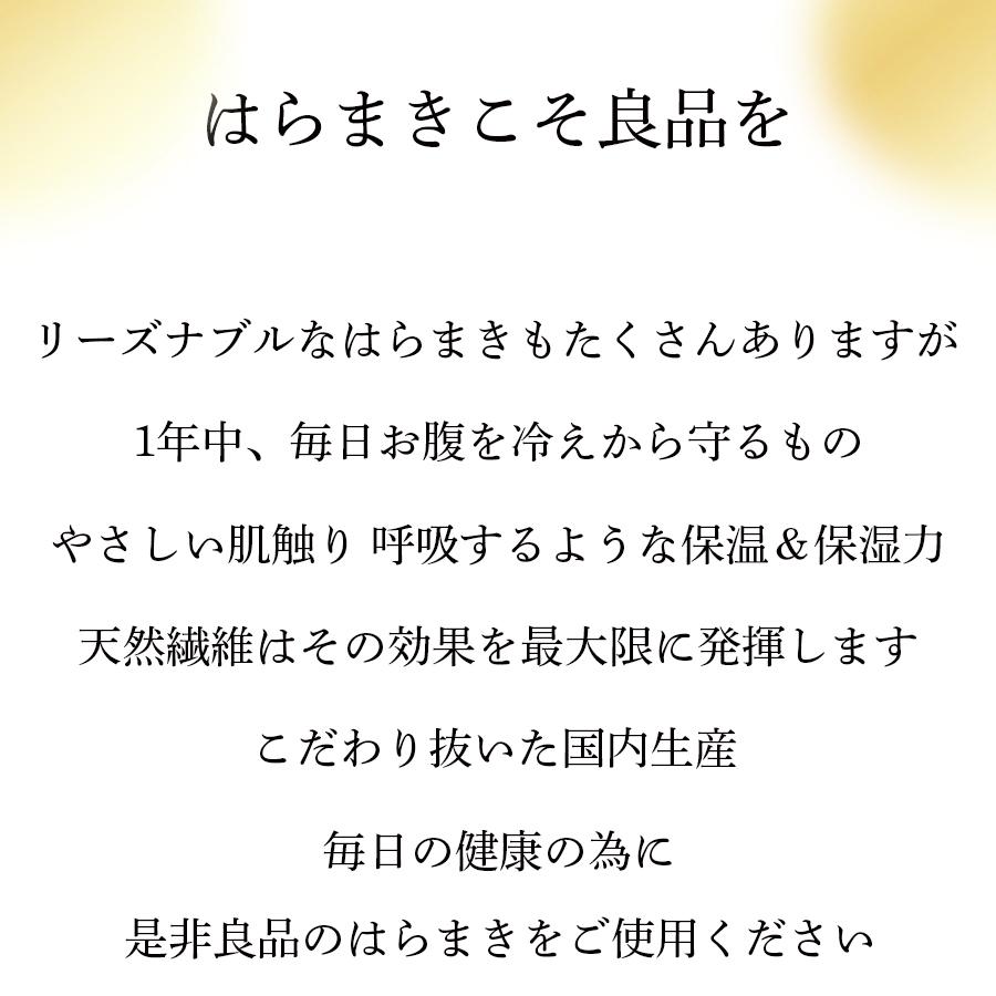 腹巻 シルク 腹巻き はらまき レディース 100 綿 パジャマ ハラマキ 薄手 ロング 夜 就寝用 おやすみ 冷え防止 伸びる 伸縮 F11 026 Meika Online 通販 Yahoo ショッピング