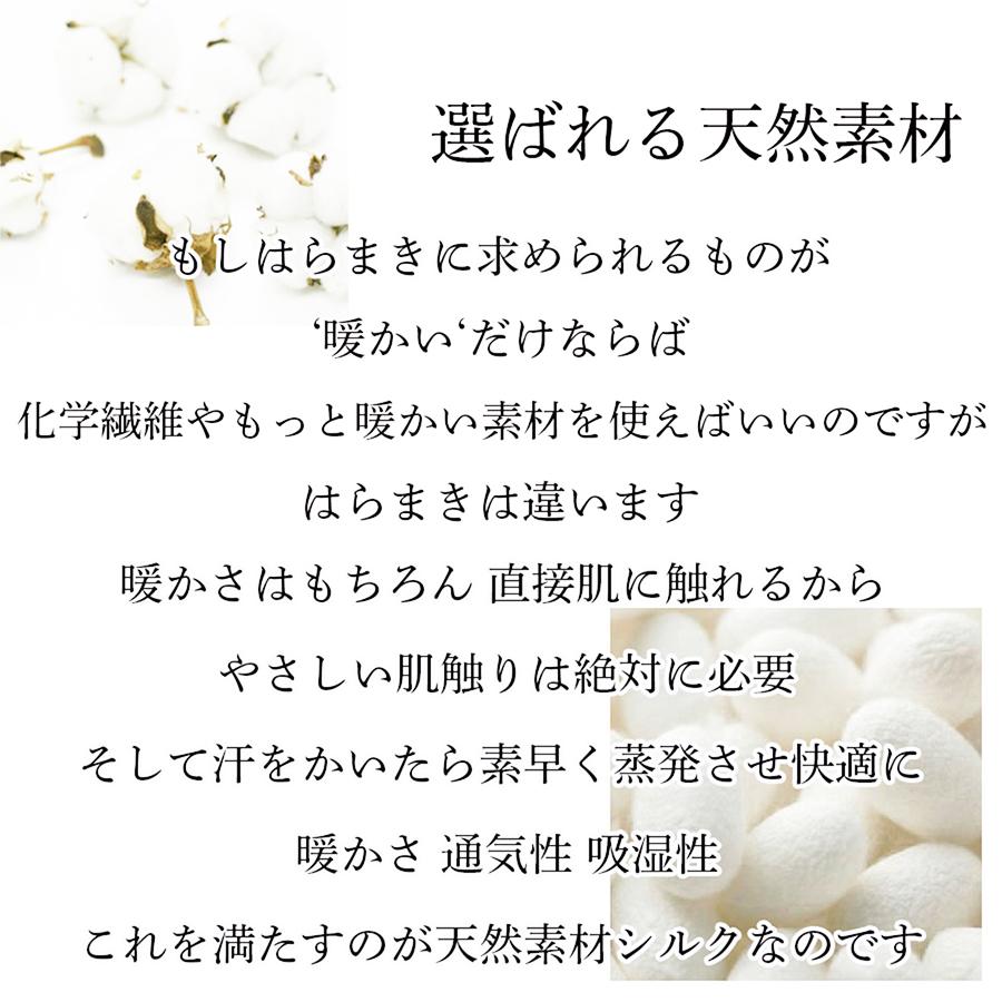 腹巻 シルク 腹巻き はらまき レディース 100 綿 パジャマ ハラマキ 薄手 ロング 夜 就寝用 おやすみ 冷え防止 伸びる 伸縮 F11 026 Meika Online 通販 Yahoo ショッピング