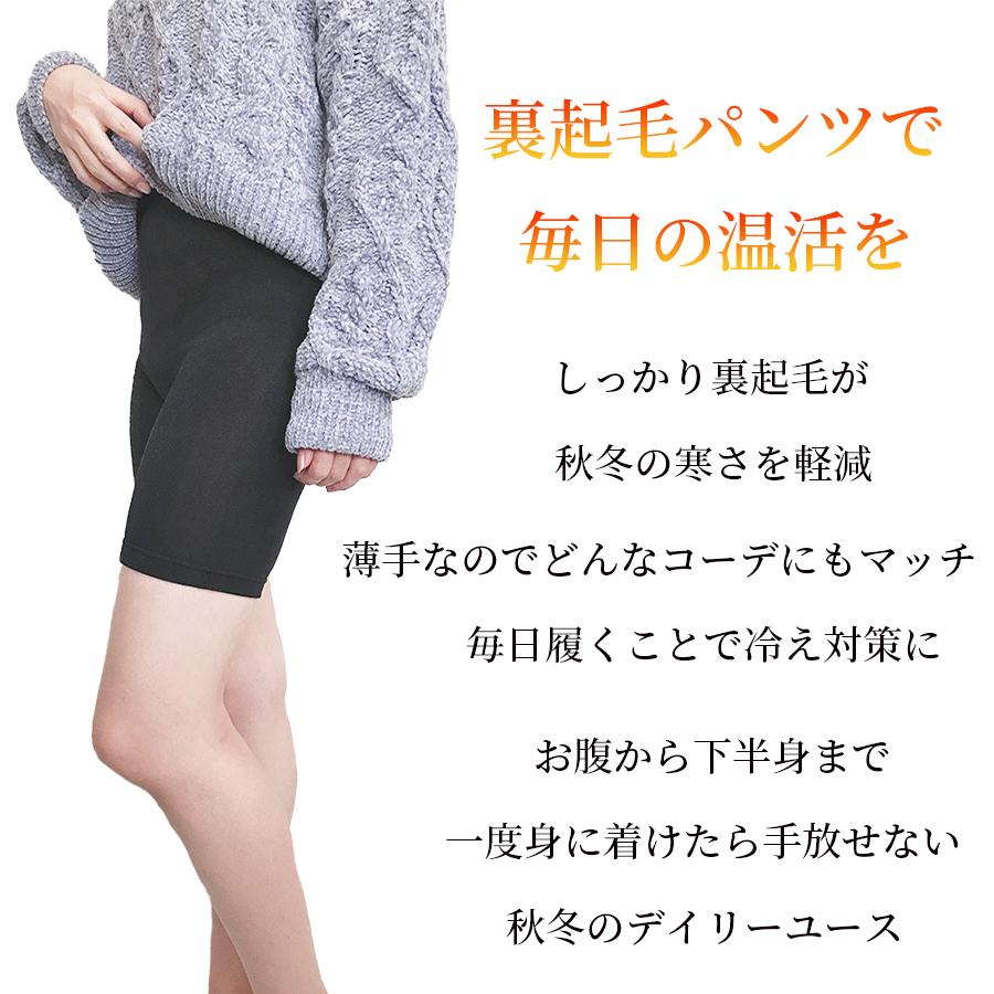 裏起毛パンツ あったかパンツ 腹巻きパンツ 腹巻パンツ レディース ロング 裏起毛 セット まとめ買い あったかインナー 極暖 薄手 制服 学生 :f11-075:meika online - 通販 - Yahoo!ショッピング 裏起毛パンツ あったかパンツ 腹巻きパンツ 腹巻パンツ レディース ロング 裏起毛 セット まとめ買い あったかインナー 極暖 薄手 制服 学生 :f11-075:meika online - 通販 - Yahoo!ショッピング