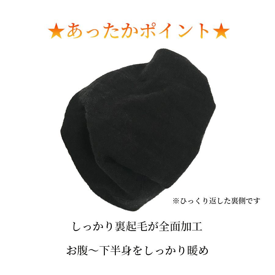 裏起毛パンツ あったかパンツ 腹巻きパンツ 腹巻パンツ レディース ロング 裏起毛 セット まとめ買い あったかインナー 極暖 薄手 制服 学生 :f11-075:meika online - 通販 - Yahoo!ショッピング 裏起毛パンツ あったかパンツ 腹巻きパンツ 腹巻パンツ レディース ロング 裏起毛 セット まとめ買い あったかインナー 極暖 薄手 制服 学生 :f11-075:meika online - 通販 - Yahoo!ショッピング