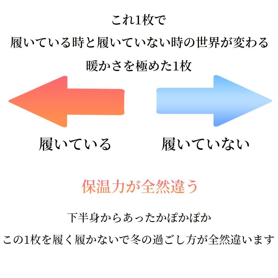 あったかパンツ 腹巻きパンツ 腹巻パンツ インナー レディース ロング 腹巻 あったかインナー はらまきパンツ 極暖 防寒 もこもこ 制服 学生 :f11-099:meika online - 通販 - Yahoo!ショッピング あったかパンツ 腹巻きパンツ 腹巻パンツ インナー レディース ロング 腹巻 あったかインナー はらまきパンツ 極暖 防寒 もこもこ 制服 学生 :f11-099:meika online - 通販 - Yahoo!ショッピング