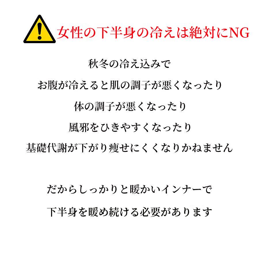 あったかパンツ 腹巻きパンツ 腹巻パンツ インナー レディース ロング 腹巻 あったかインナー はらまきパンツ 極暖 防寒 もこもこ 制服 学生 :f11-099:meika online - 通販 - Yahoo!ショッピング あったかパンツ 腹巻きパンツ 腹巻パンツ インナー レディース ロング 腹巻 あったかインナー はらまきパンツ 極暖 防寒 もこもこ 制服 学生 :f11-099:meika online - 通販 - Yahoo!ショッピング
