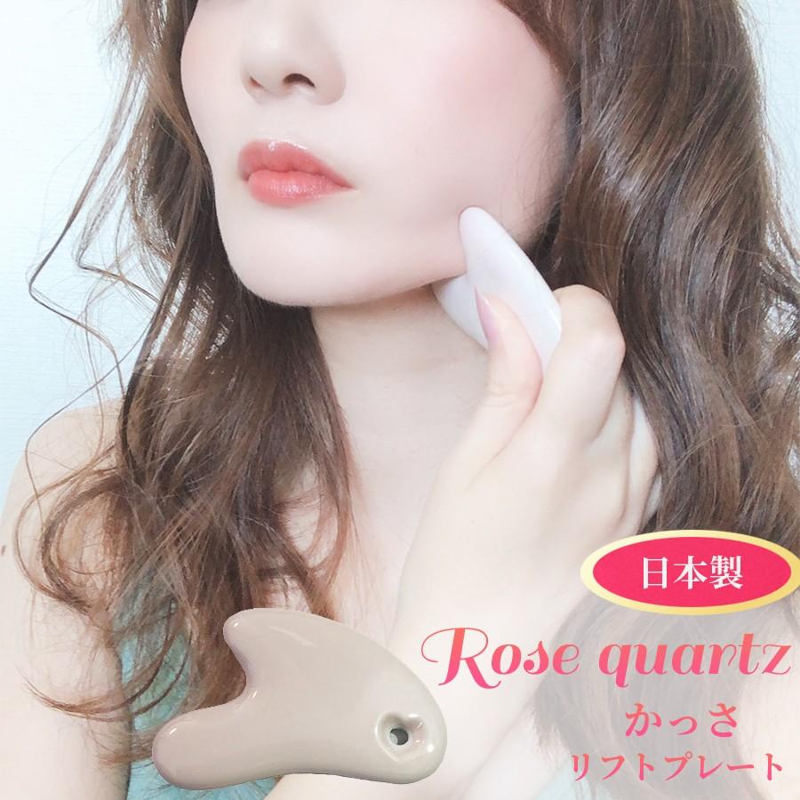 マッサージ マッサージ器 小型 ローラー ローズクォーツ かっさ プレート ふくらはぎ 足 天然石 ハンディ 顔 携帯 持ち運び ケース付き 直送商品