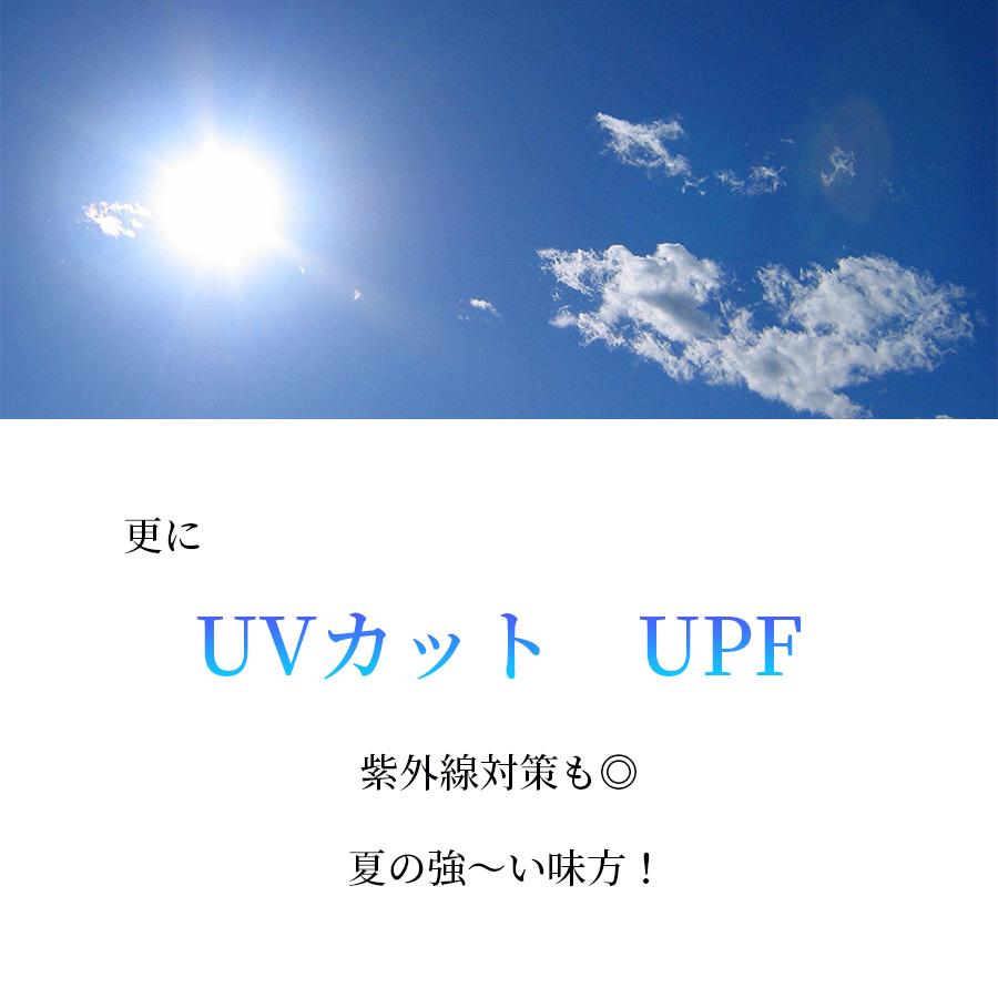 冷感 タオル 冷感タオル クールタオル おすすめ 大きいサイズ バスタオル 大判 冷たくなる 安い Uvカット Uv 紫外線 スポーツ 運動会 Z05 093 Meika Online 通販 Yahoo ショッピング