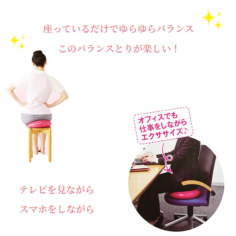 バランスクッション バランスボール クッション 椅子 ダイエット器具 ダイエット 器具 体幹トレーニング エクササイズ 運動 ヒップアップ オフィス Z05 110 Meika Online 通販 Yahoo ショッピング