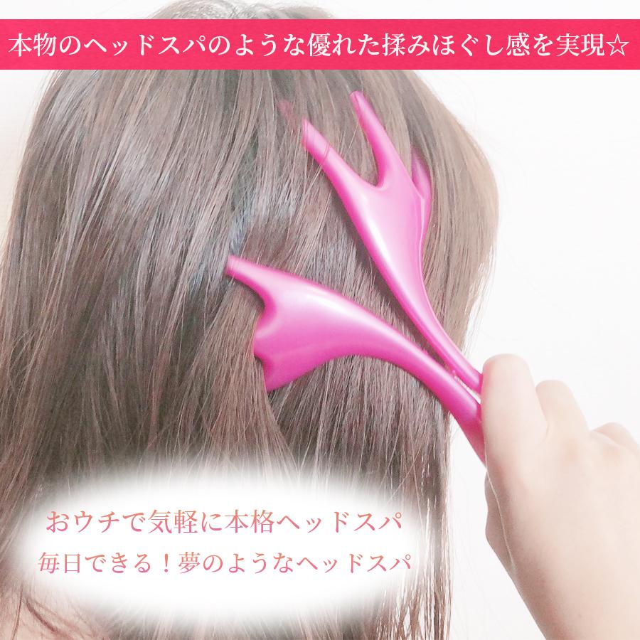 ヘッドスパ マッサージ 機 倉庫 グッズ マッサージ器 自宅 頭皮 ケア 頭 ツボ押しグッズ ブラシ お風呂 ツボ押し マッサージャー つぼ押し 頭皮 ケア