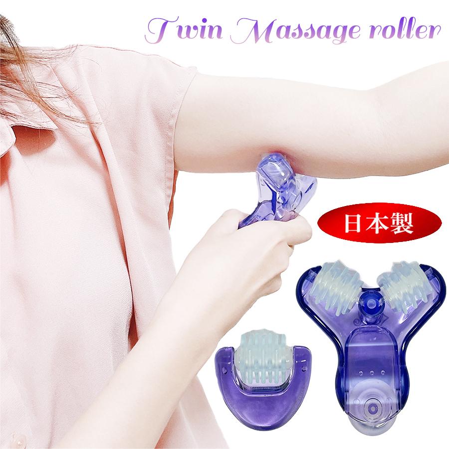 マッサージ マッサージ器 小型 ローラー マッサージローラー 器具 二の腕 顔 痩せ 足 足痩せ グッズ プレゼント ギフト おすすめネット