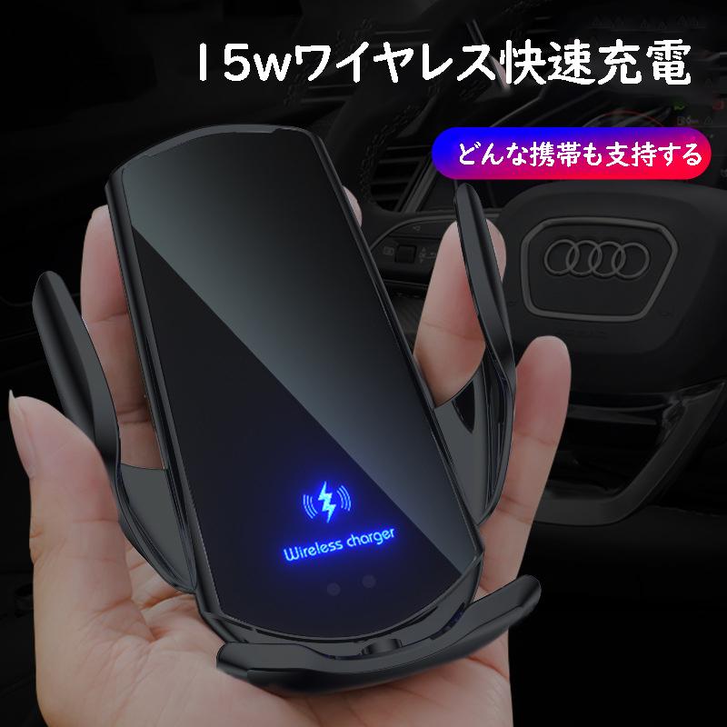おすすめ 携帯充電 ワイヤレス充電 スマホホルダー 車載ホルダー 車 ワイヤレス充電 急速充電 置くだけ 自動開閉 Bright Online Yahoo 店 通販 Yahoo ショッピング