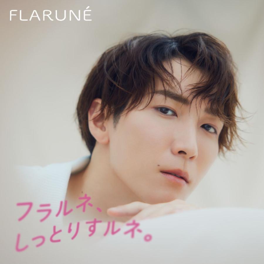 FLARUNE 数量限定 FLARUNE (フラルネ) リップバー S 3.0g 渡辺 FLARUNE 数量限定 FLARUNE (フラルネ) リップバー S 3.0g 渡辺