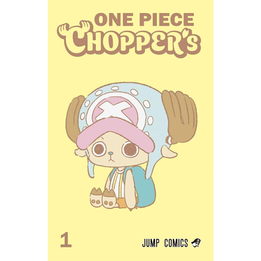集英社（SHUEISHA） ONE PIECE CHOPPER's 1 同梱プロモカード: EB02
