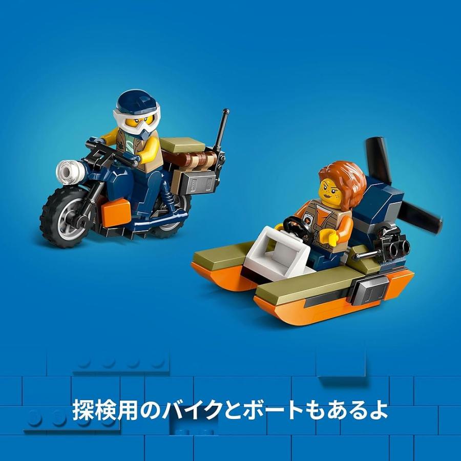 レゴ(LEGO) シティ ジャングル探検 ベースキャンプのヘリコプター