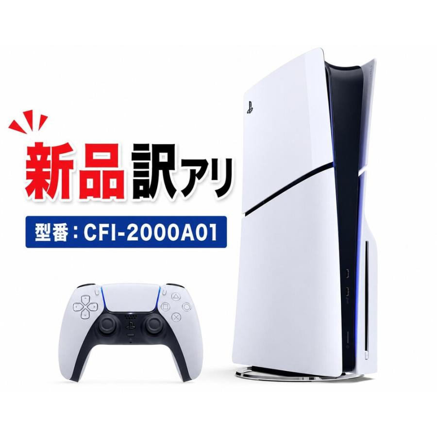 【美品フルセット】新型 PlayStation 5 本体 CFI-2000A01 PlayStation 【新品・訳あり】PS5 本体 CFI-2000A01 5 Slim 1TB 外箱