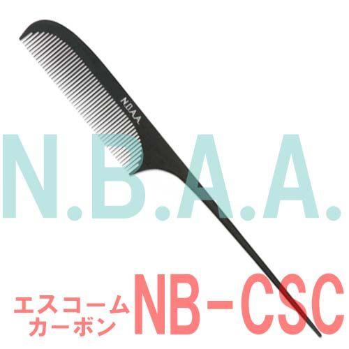 N.B.A.A.（エヌビーエーエー） NBAA エスコーム Sコーム カーボン製 NB