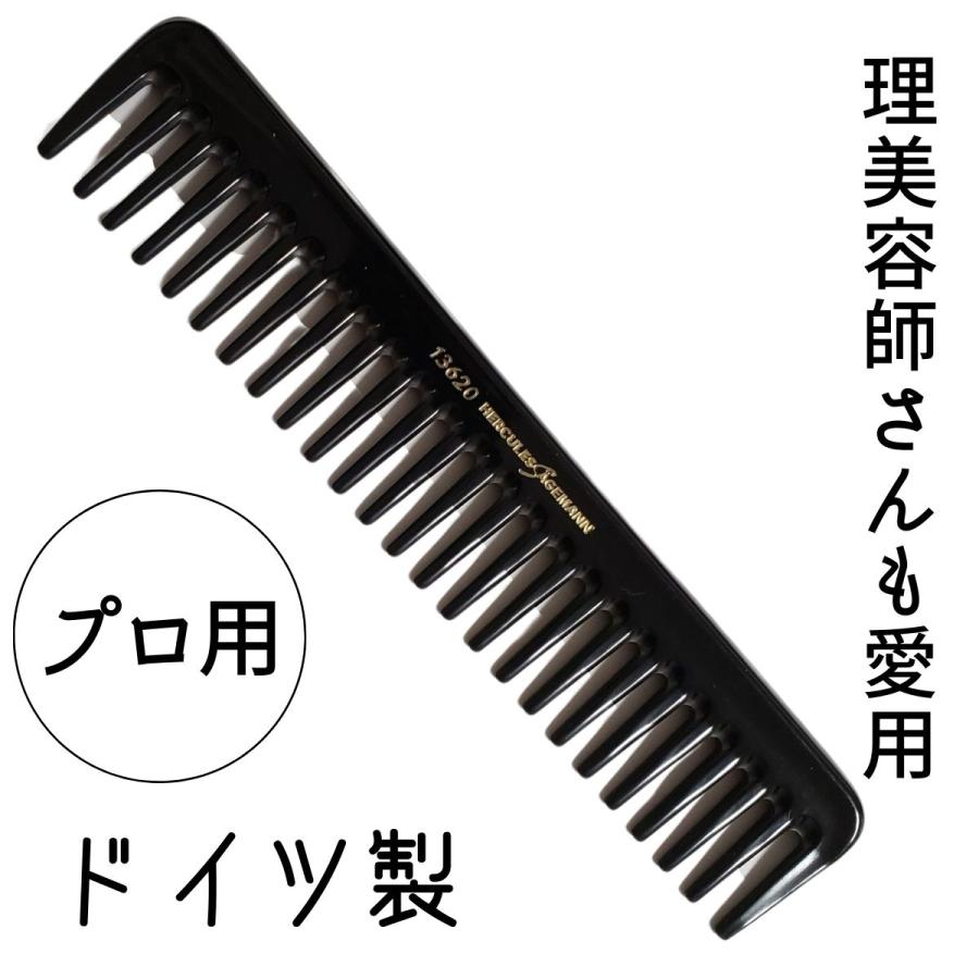 トリコ インダストリーズ 送料300円/3点まで 美容師 理容師 ドイツ製