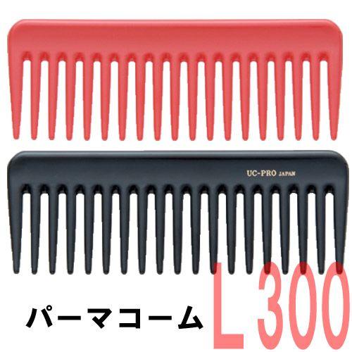 専用ページ yuina様 コーム3本セット 専用ページ yuina様 コーム3本セット 専用ページ yuina様 コーム3本セット