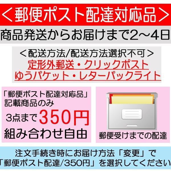 郵便ポスト配達対応 シリコーム Pro 30 ロングヘアカット用 日本製 抗菌剤配合 カットコーム 最高級樹脂 シリコン配合 植原セル 1413 6 ブライト Yahoo 店 通販 Yahoo ショッピング