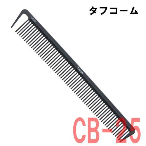 送料300円/3点まで 美容師 理容師 散髪 カットコーム 粗め 粗目