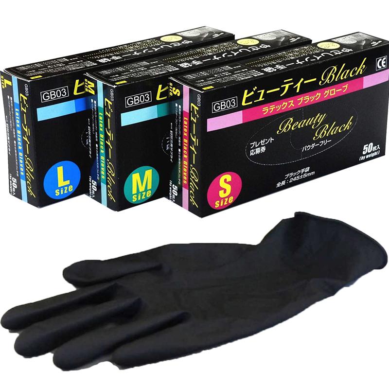 ［送料無料］使い捨てラテックスゴム手袋 4000枚（Sサイズ） 楽天市場】使い捨てゴム手袋 サニリンク ソフトラテックス