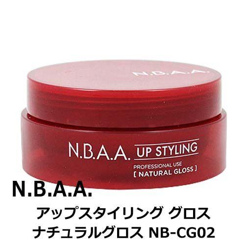 N.B.A.A. サロン専売 美容室 NBAA スタイリング ヘアワックス