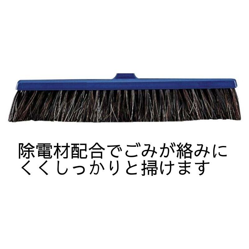 山崎産業 理美容室 サロンの掃き掃除 JP自由箒32 組み立て式 JP