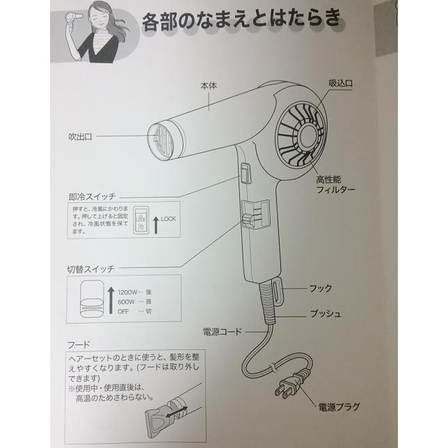 理美容ブランド Nobby ヘアードライヤー Nb1903 ホワイト 10w ノビー 日本製 高性能フィルター搭載 1m ブライト Yahoo 店 通販 Yahoo ショッピング