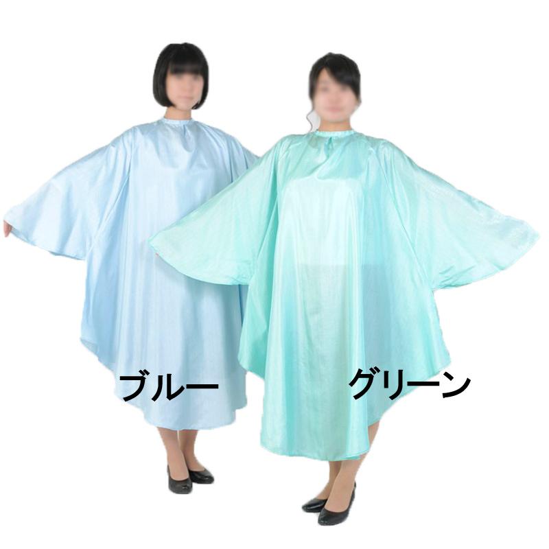 サラッと毛が落ちる 袖付き カットクロス エクセル No.8500 エレ