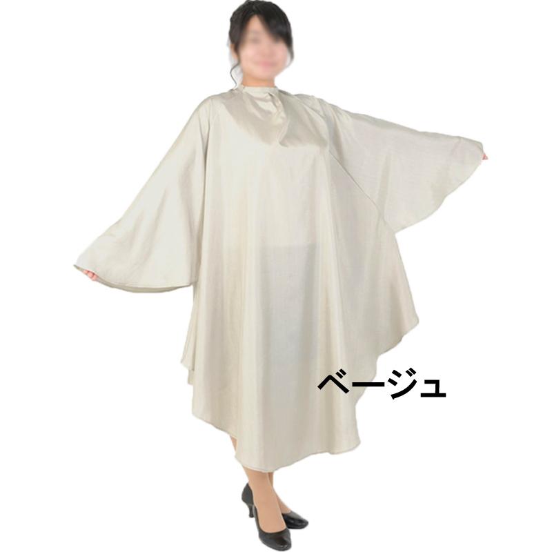サラッと毛が落ちる 袖付き カットクロス エクセル No.8500 エレ