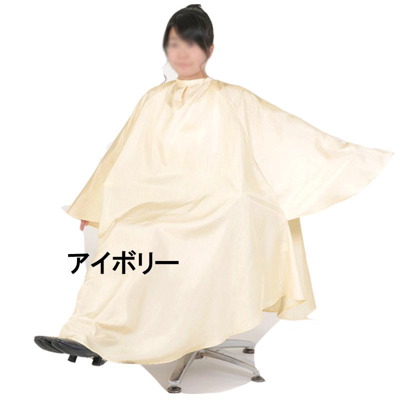 サラッと毛が落ちる 袖付き カットクロス エクセル No.8500 エレ