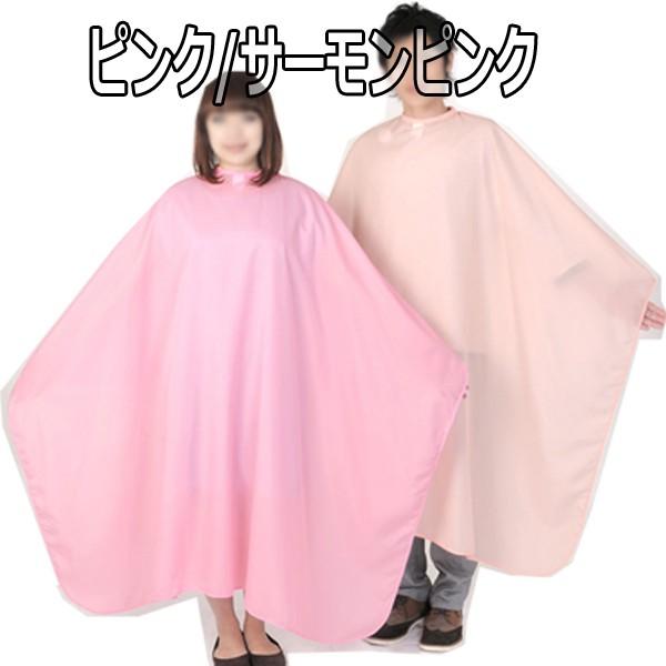 美容室 日本製 カットクロス 散髪 ケープ ゆったりサイズ カット