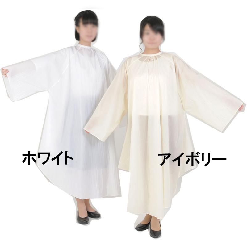 サラッと毛が落ちる しわ加工 ワイドサイズ 袖付き カット＆パーマ