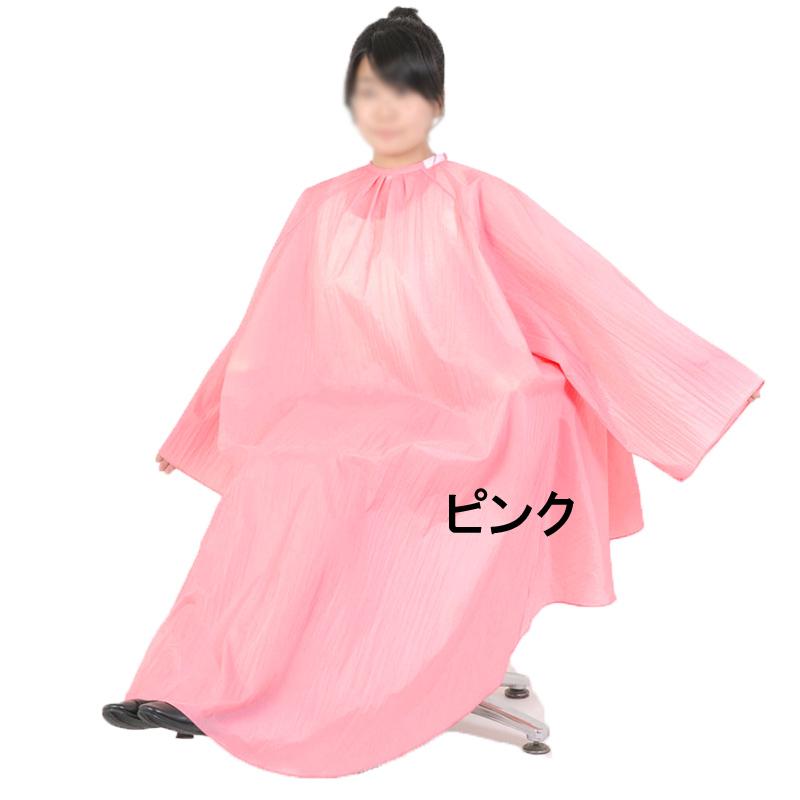 サラッと毛が落ちる しわ加工 ワイドサイズ 袖付き カット＆パーマ