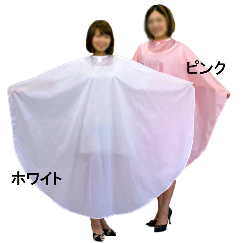 美容院・理髪店で人気のカット＆パーマ用クロス 袖なし ロング＆ワイド