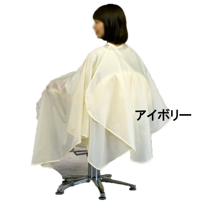 美容院・理髪店で人気のカット＆パーマ用クロス 袖なし ロング＆ワイド
