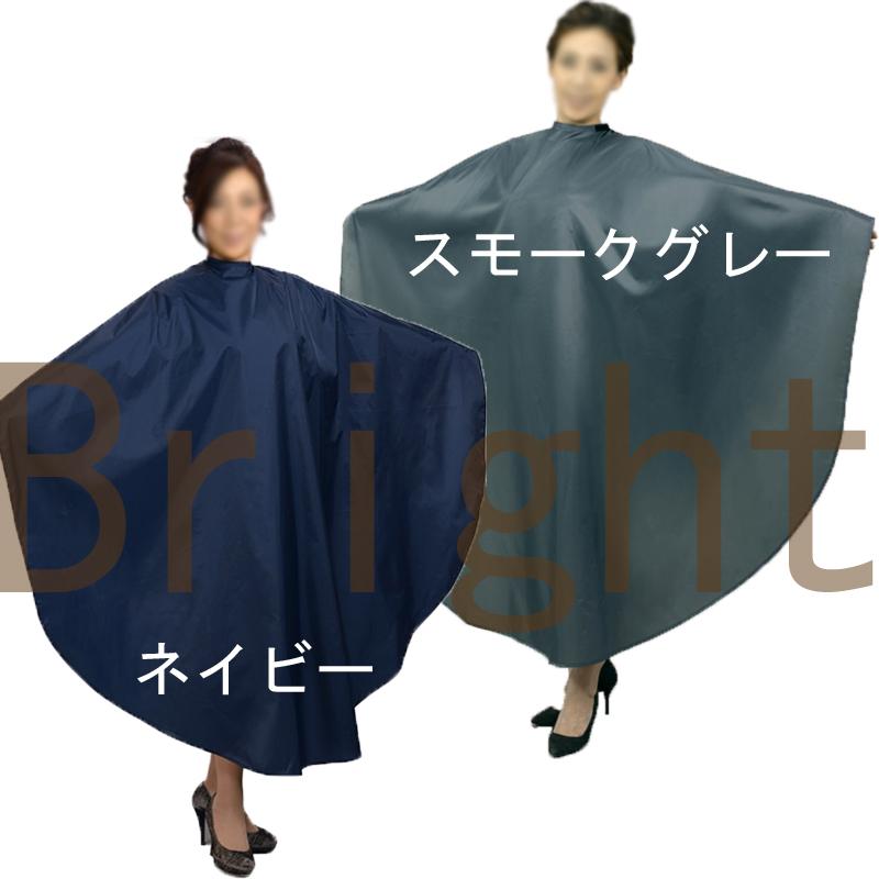 カラーリングケープ クロス エクセル ロング＆ワイド ヘアダイクロス