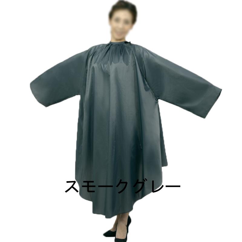 エクセル No.7095 ワイドヘアダイドレス 袖付き パーマ＆ヘアダイ対応