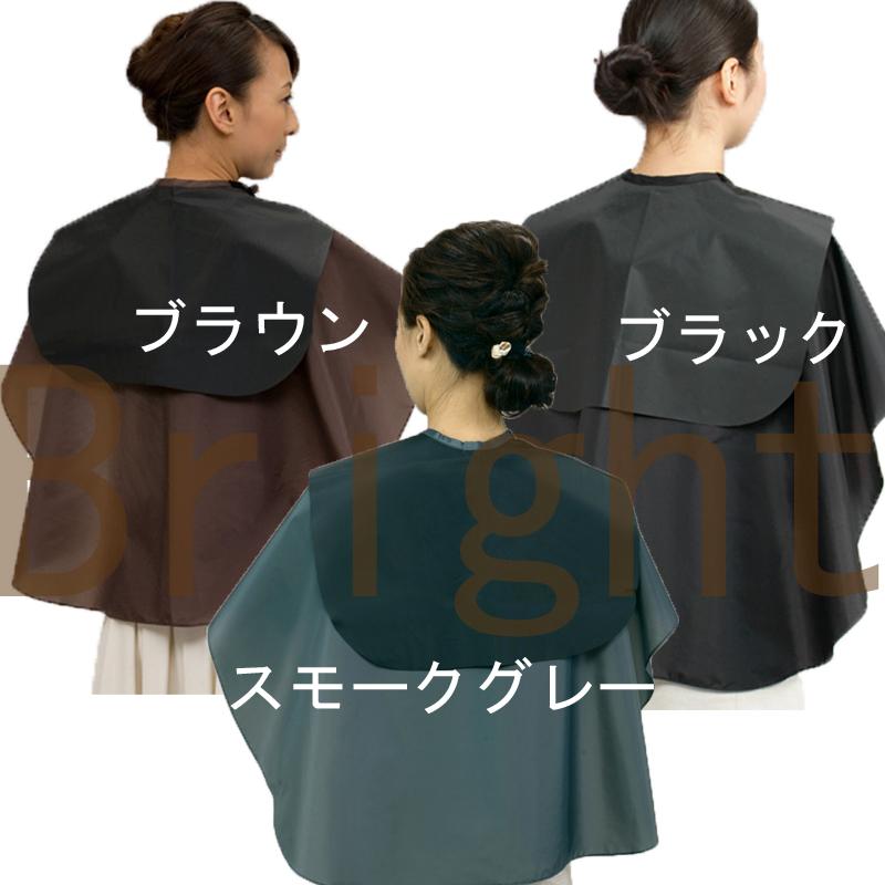 エクセル No.1015 バックシャンプークロス ウィング シャンプー用