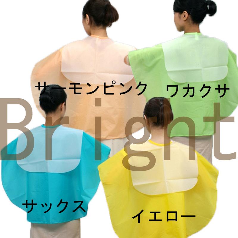 エクセル No.1015 バックシャンプークロス ウィング シャンプー用