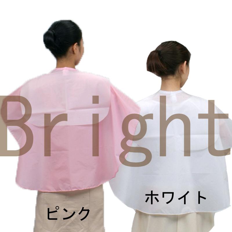エクセル No.1015 バックシャンプークロス ウィング シャンプー用