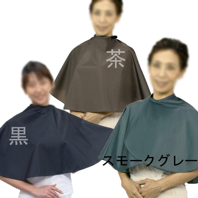 エクセル No.350 カラーケープ （パーマ＆シャンプー＆補助用