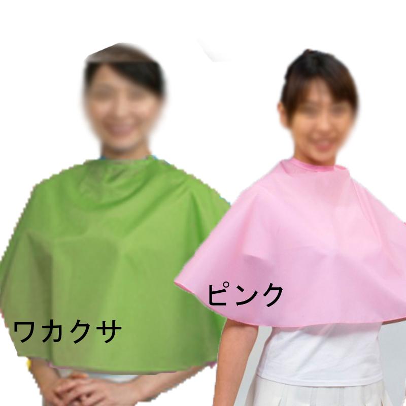 エクセル No.350 カラーケープ （パーマ＆シャンプー＆補助用