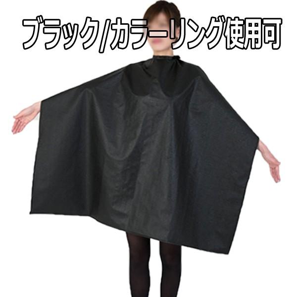 エクセル ウルトラジャンボクロス No.210 シャンプー・パーマ・カラー